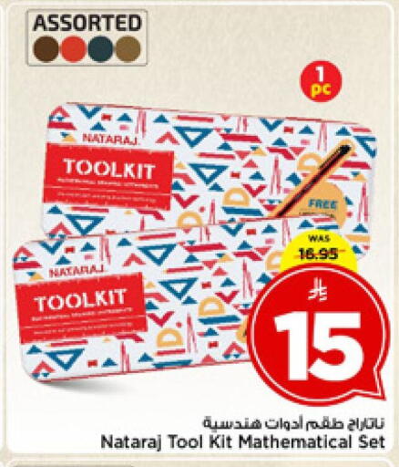 available at Mark & Save in KSA, Saudi Arabia, Saudi - Riyadh