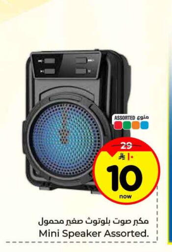 available at هايبر الوفاء in مملكة العربية السعودية, السعودية, سعودية - جدة