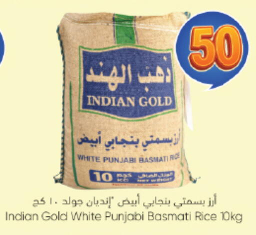 available at City Flower in KSA, Saudi Arabia, Saudi - Jubail