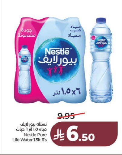 available at لولو هايبرماركت in مملكة العربية السعودية, السعودية, سعودية - عنيزة