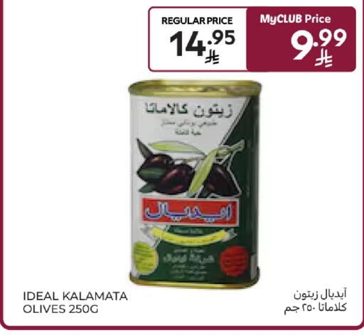 available at Carrefour in KSA, Saudi Arabia, Saudi - Medina