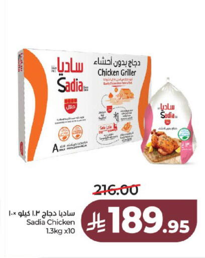 available at LULU Hypermarket in KSA, Saudi Arabia, Saudi - Unayzah