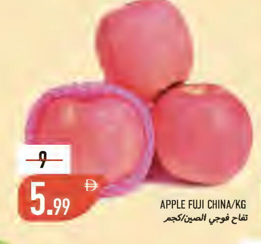 Apple from China available at  روابي ماركت عجمان in الإمارات العربية المتحدة , الامارات - الشارقة / عجمان