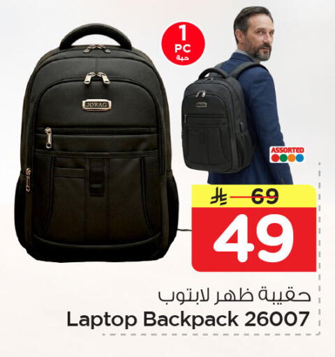 available at نستو in مملكة العربية السعودية, السعودية, سعودية - الخبر‎