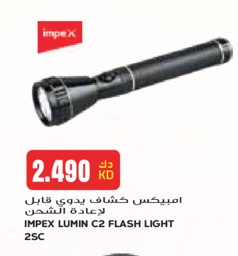 available at Grand Costo in Kuwait - Kuwait City