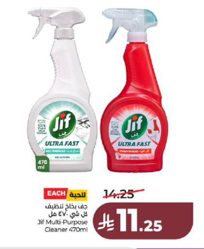 available at LULU Hypermarket in KSA, Saudi Arabia, Saudi - Tabuk