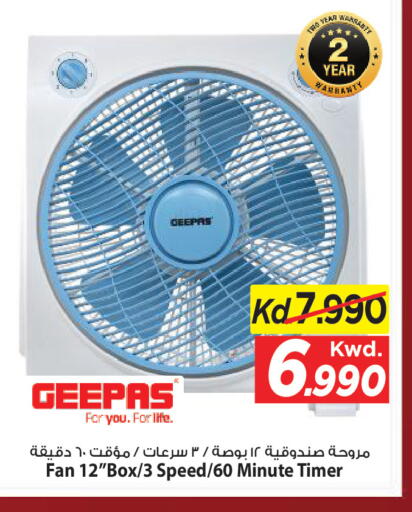 available at Mark & Save in Kuwait - Kuwait City