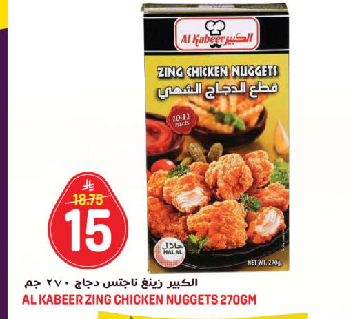available at Grand Hyper in KSA, Saudi Arabia, Saudi - Jeddah