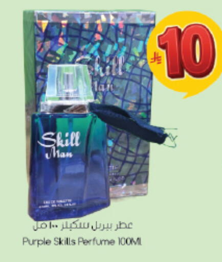 available at City Flower in KSA, Saudi Arabia, Saudi - Jubail