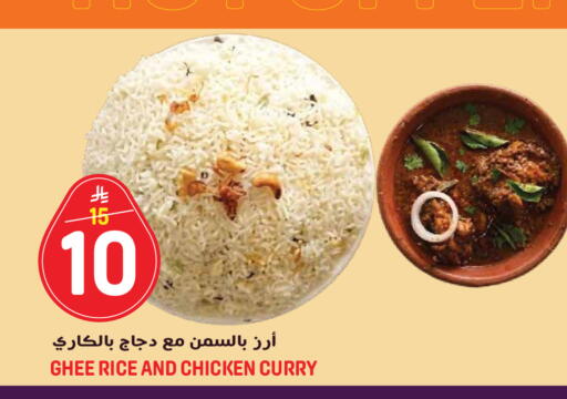 available at Grand Hyper in KSA, Saudi Arabia, Saudi - Jeddah