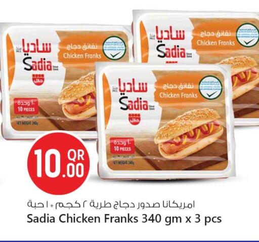 available at سفاري هايبر ماركت in قطر - الوكرة