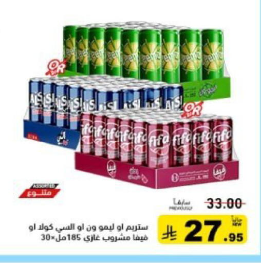 available at أسواق رامز in مملكة العربية السعودية, السعودية, سعودية - تبوك