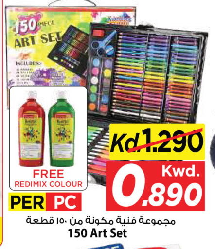 available at Mark & Save in Kuwait - Kuwait City