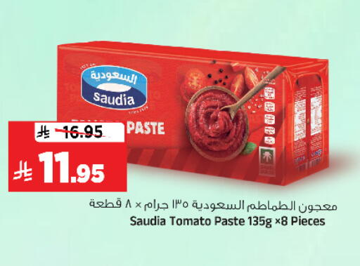 Tomato available at المدينة هايبرماركت in مملكة العربية السعودية, السعودية, سعودية - الرياض