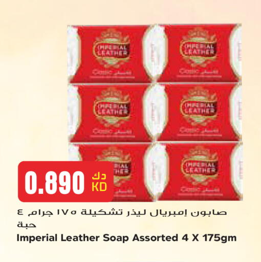 available at Grand Hyper in Kuwait - Kuwait City