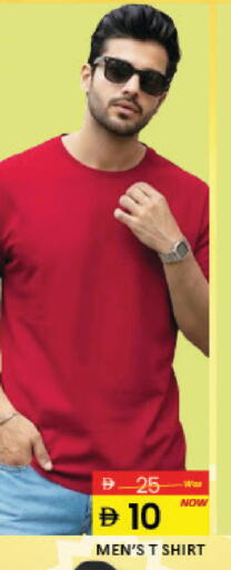 Mango available at مانجو هايبرماركت in الإمارات العربية المتحدة , الامارات - رَأْس ٱلْخَيْمَة