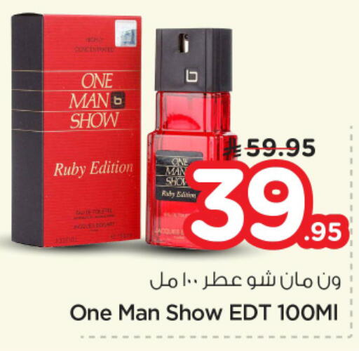 available at نستو in مملكة العربية السعودية, السعودية, سعودية - الرياض