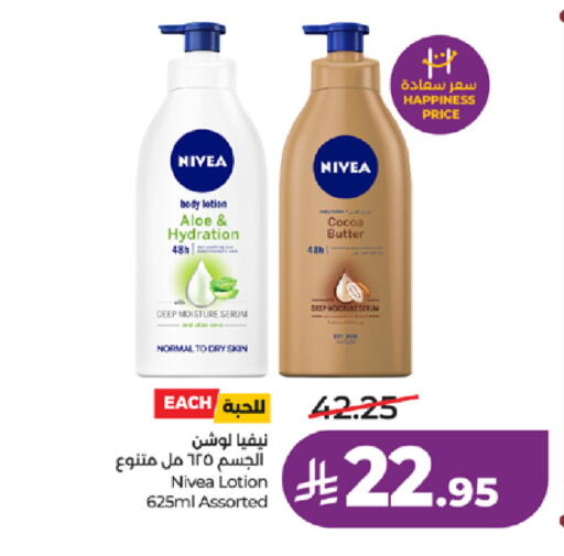 available at LULU Hypermarket in KSA, Saudi Arabia, Saudi - Tabuk