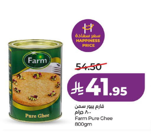 available at LULU Hypermarket in KSA, Saudi Arabia, Saudi - Hail