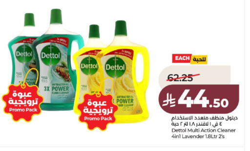 available at لولو هايبرماركت in مملكة العربية السعودية, السعودية, سعودية - عنيزة