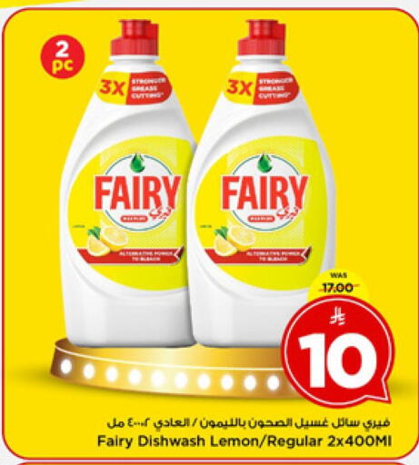 Lemon available at Mark & Save in KSA, Saudi Arabia, Saudi - Riyadh