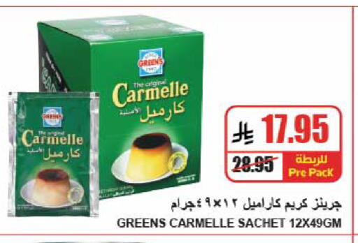 available at A ماركت in مملكة العربية السعودية, السعودية, سعودية - الرياض