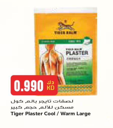 available at جراند كوستو in الكويت - مدينة الكويت