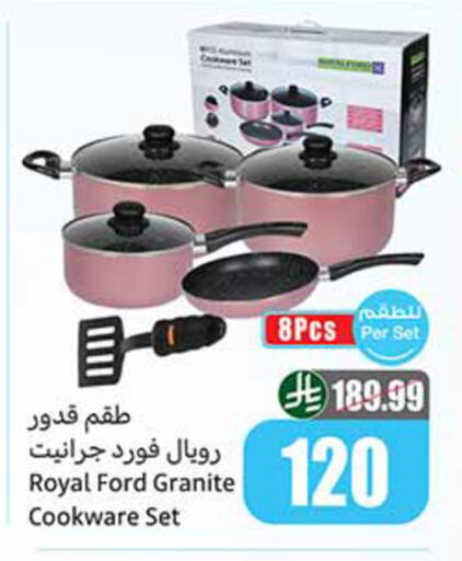 available at أسواق عبد الله العثيم in مملكة العربية السعودية, السعودية, سعودية - الخبر‎