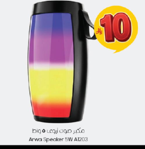 available at City Flower in KSA, Saudi Arabia, Saudi - Riyadh