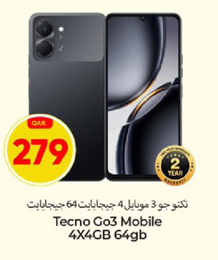 available at باريس هايبرماركت in قطر - أم صلال