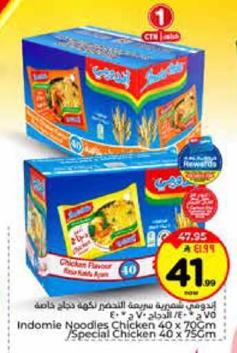 available at Hyper Al Wafa in KSA, Saudi Arabia, Saudi - Riyadh