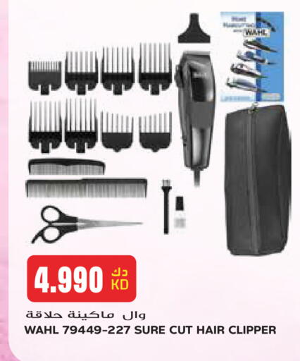 available at جراند هايبر in الكويت - مدينة الكويت