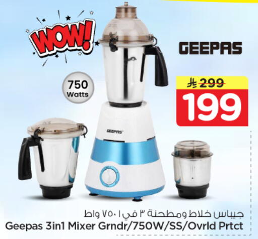 available at Nesto in KSA, Saudi Arabia, Saudi - Al-Kharj