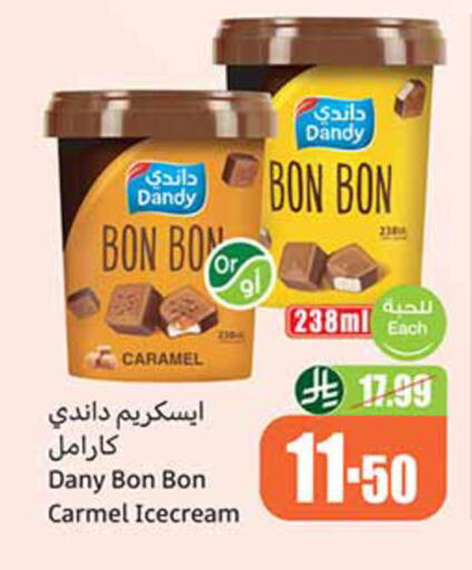 available at Othaim Markets in KSA, Saudi Arabia, Saudi - Al-Kharj