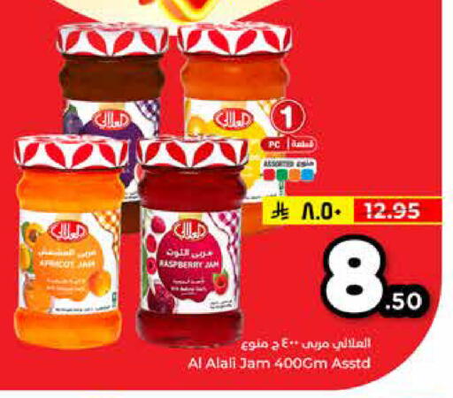 Raspberry available at Hyper Al Wafa in KSA, Saudi Arabia, Saudi - Riyadh