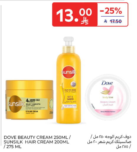 available at كارفور in مملكة العربية السعودية, السعودية, سعودية - الخبر‎