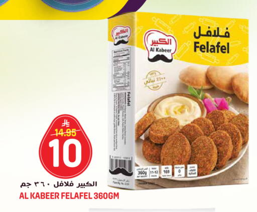available at جراند هايبر in مملكة العربية السعودية, السعودية, سعودية - جدة