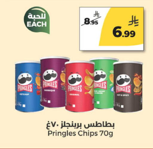available at Danah Daily Fresh in KSA, Saudi Arabia, Saudi - Riyadh