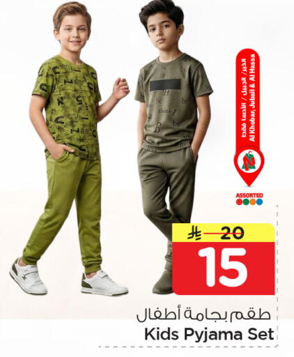 available at نستو in مملكة العربية السعودية, السعودية, سعودية - الخبر‎