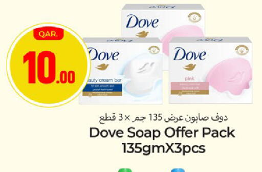 available at Paris Hypermarket in Qatar - Al Khor