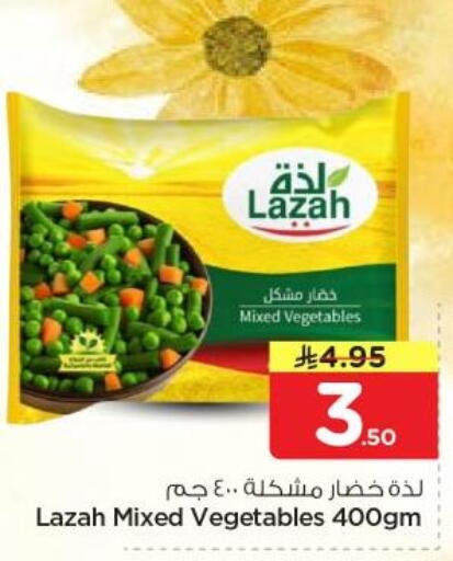 available at نستو in مملكة العربية السعودية, السعودية, سعودية - الرياض
