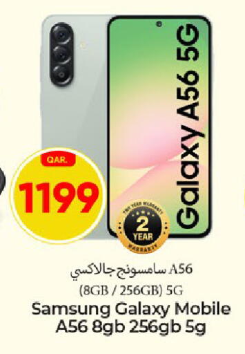 available at Paris Hypermarket in Qatar - Umm Salal