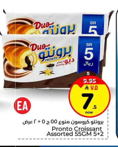 available at Hyper Al Wafa in KSA, Saudi Arabia, Saudi - Jeddah