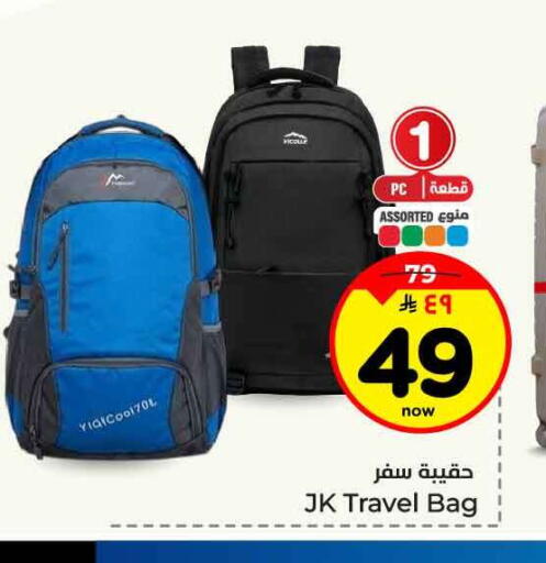 available at Hyper Al Wafa in KSA, Saudi Arabia, Saudi - Jeddah