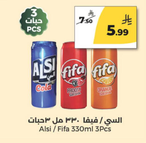 Orange available at  دانة طازج يوميا in مملكة العربية السعودية, السعودية, سعودية - الرياض