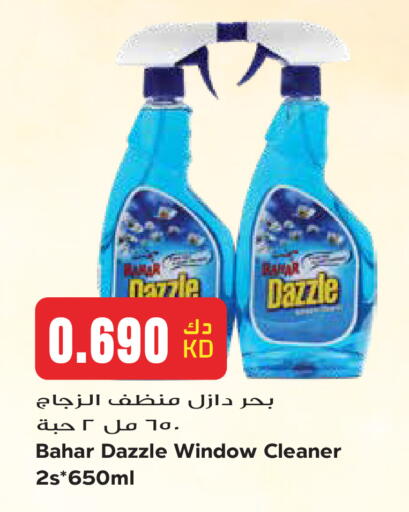 available at Grand Hyper in Kuwait - Kuwait City