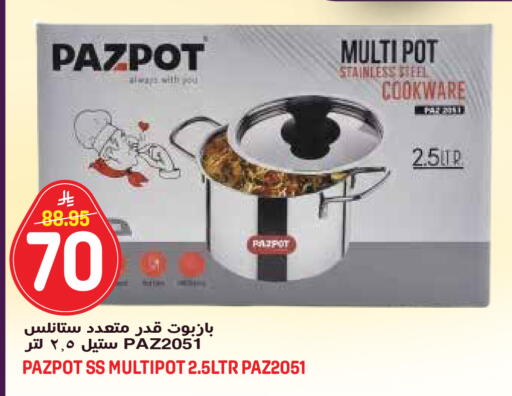 available at جراند هايبر in مملكة العربية السعودية, السعودية, سعودية - جدة