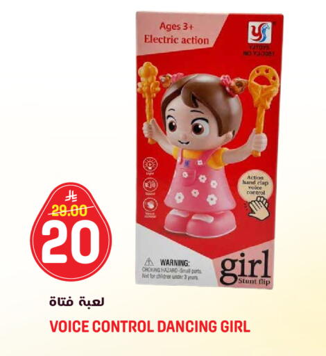 available at جراند هايبر in مملكة العربية السعودية, السعودية, سعودية - الرياض