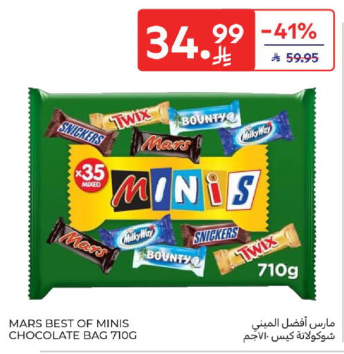 available at كارفور in مملكة العربية السعودية, السعودية, سعودية - الخبر‎