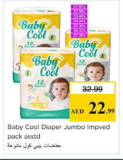 available at نستو هايبرماركت in الإمارات العربية المتحدة , الامارات - الشارقة / عجمان